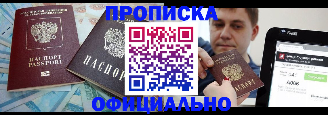 форма 3 в Малгобеке